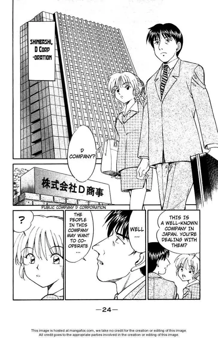 Q.E.D. - Shoumei Shuuryou Chapter 7.2 1